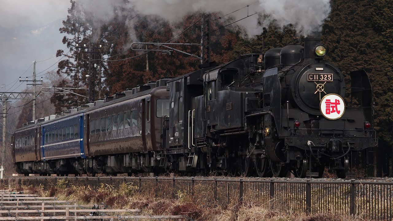 東武鉄道 C11 325号機 本線試運転
