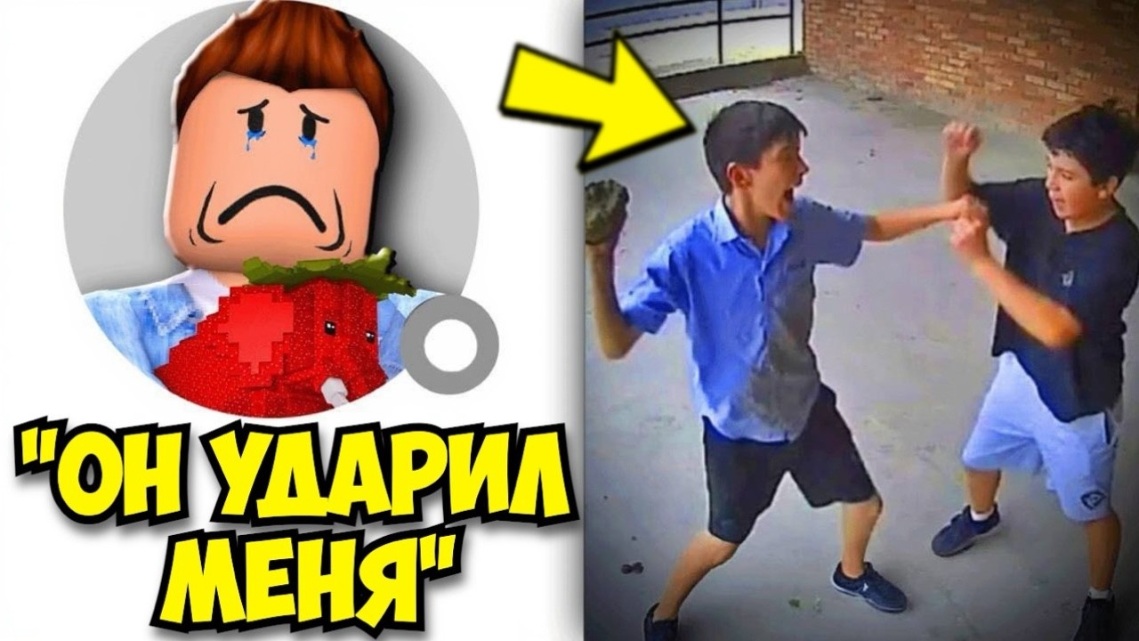 ЭТОТ ИГРОК РОБЛОКС СДЕЛАЛ ЧТО-ТО УЖАСНОЕ...