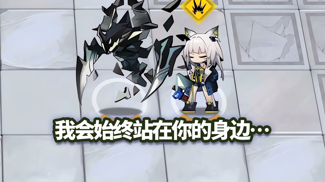 凯尔希 VS 全方舟BOSS，融毁重构！【明日方舟】#明日方舟创作者应援计划 #明日方舟UP主应援计划 -挽歌燃烧殆尽#泰拉探索协会 #娱乐 #明日方舟 #离解复合 #凯尔希