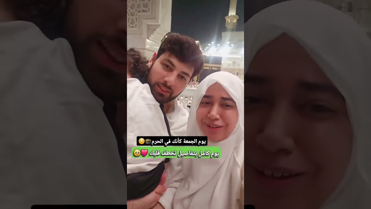 يوم كامل في الحرم كأنك هناك 🥹❤️ تفاصيل ومشاعر تخطف قلبك 🤍🌱