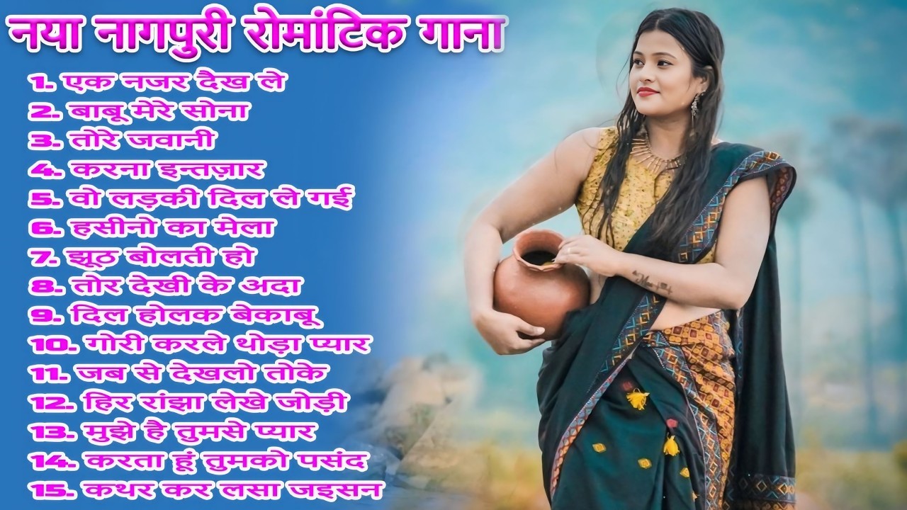 New Nagpuri Nonstop Song 2026 | Singer Suman Gupta | Toke Dekhal Bina | Dance Song 2026 #sadrisong