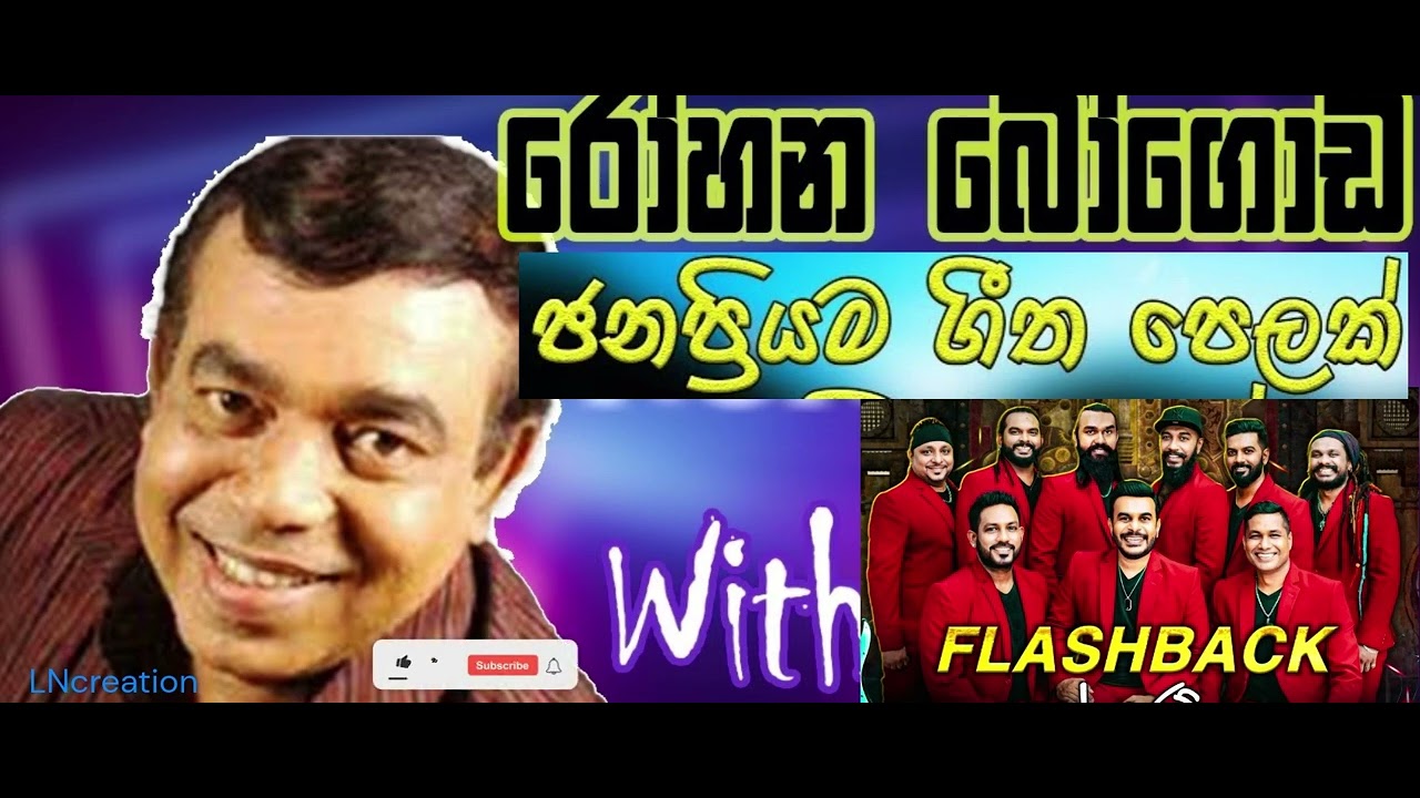 ROHANA BOGODA WITH FLASHBACK/ / L&N MUSIC