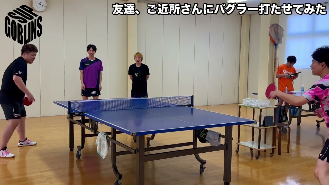 ご近所の人達にバグラー打たせてみた!!