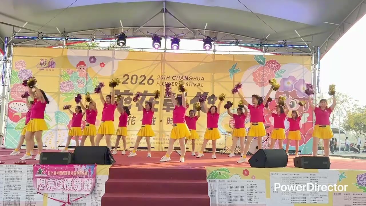 2026大年初四in花在彰化-世界都看見（彩球）