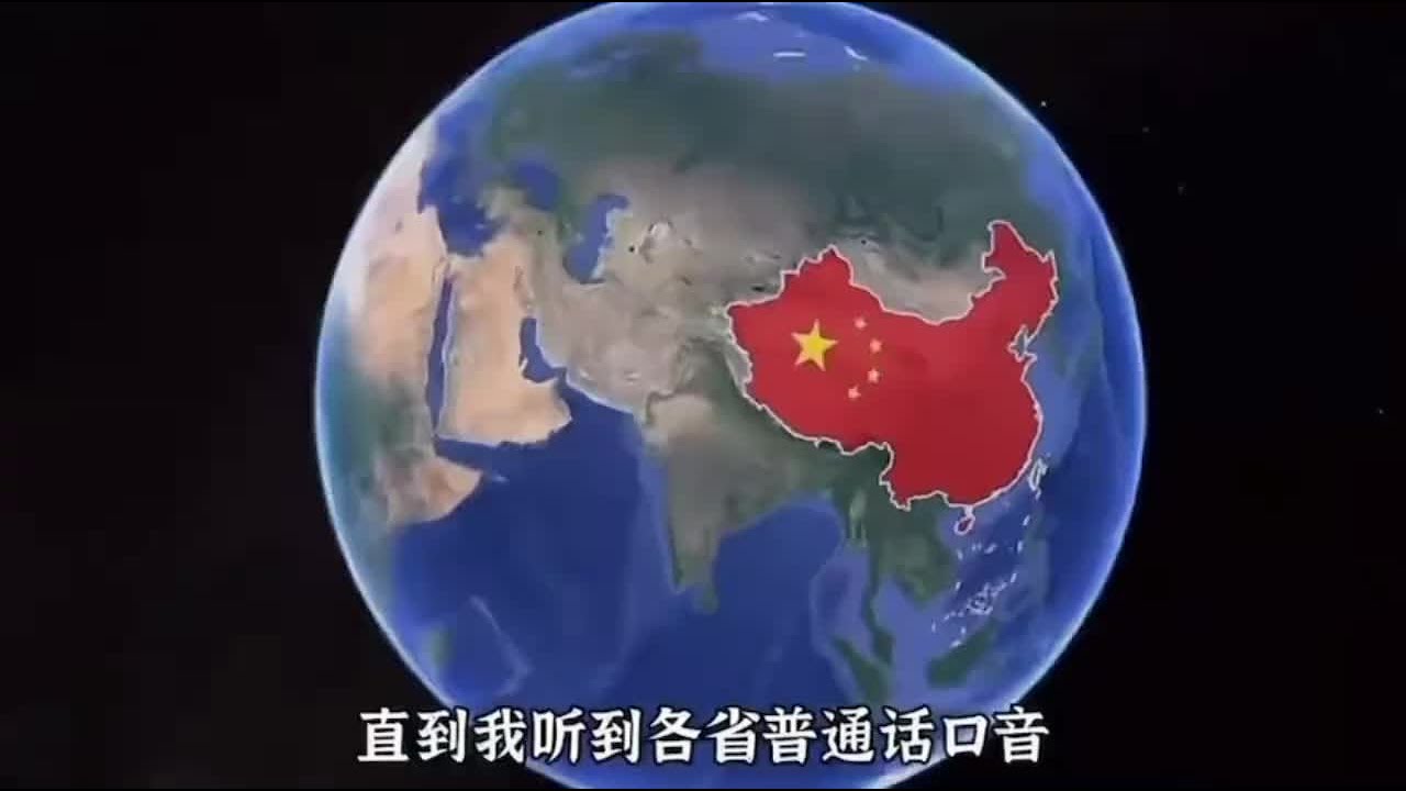 【中国各省的普通话 #中文#方言#汉语