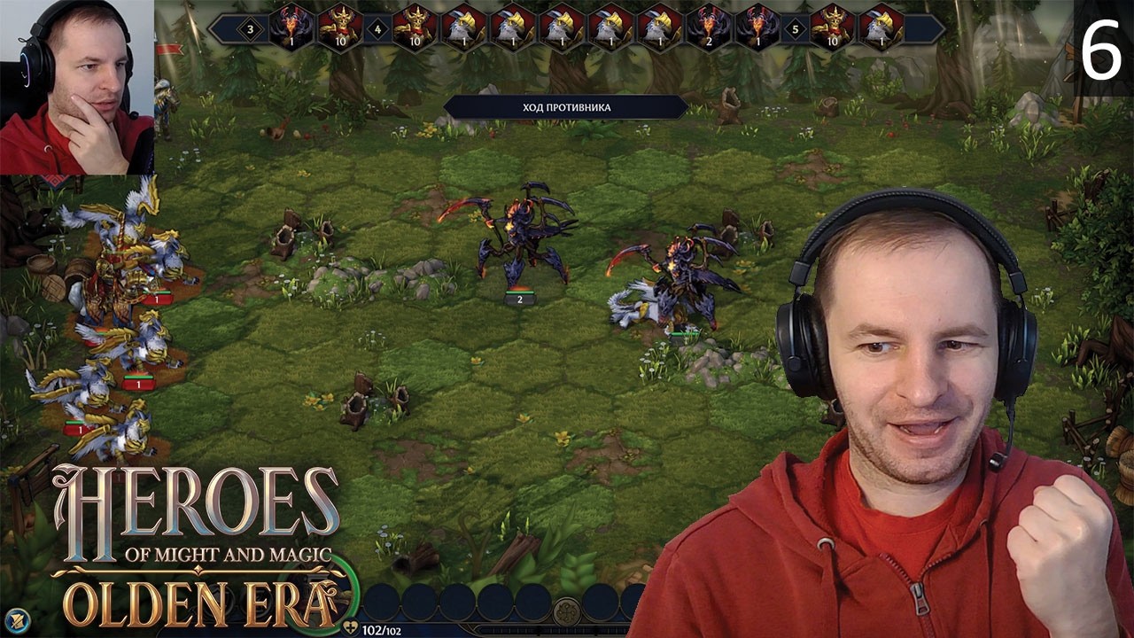 ИСПЫТАНИЕ: ТЕРРИТОРИИ И ПОХОДНАЯ МАГИЯ И КОНТРАТАКА - Heroes of Might and Magic Olden Era #6