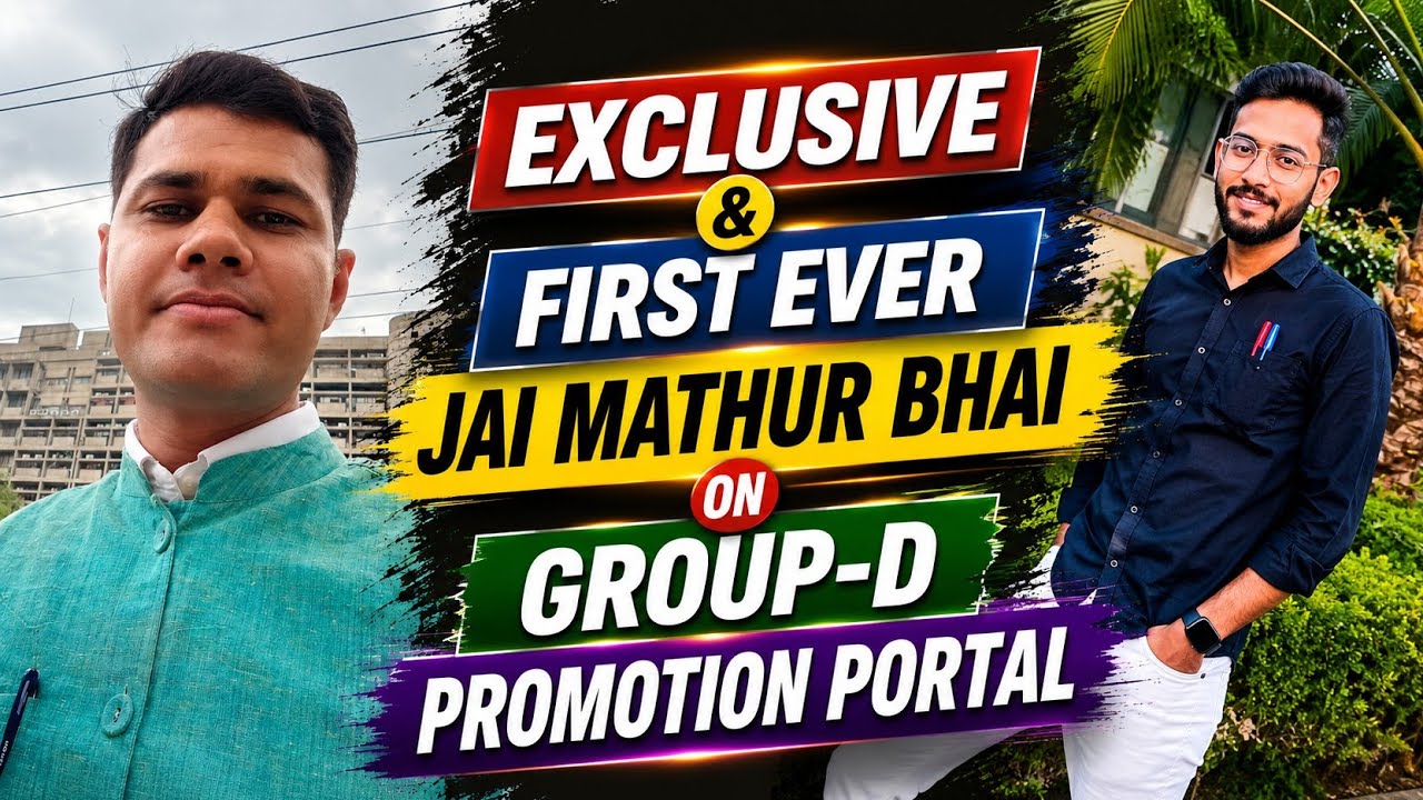 Interaction with Jai Mathur on Group-D Promotion Portal full update #haryanagovernment #employees