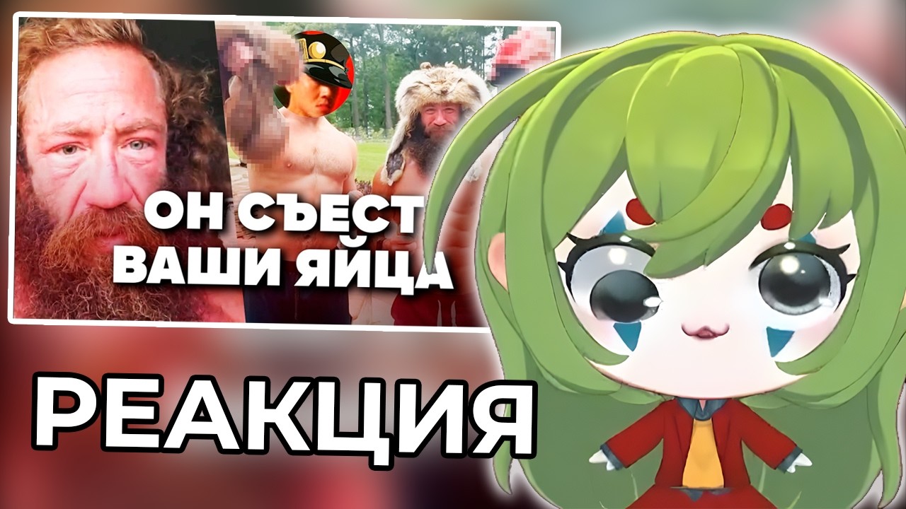 CONWAY СМОТРИТ: ПАДЕНИЕ КОРОЛЯ ПЕЧЕНИ - История Liver King
