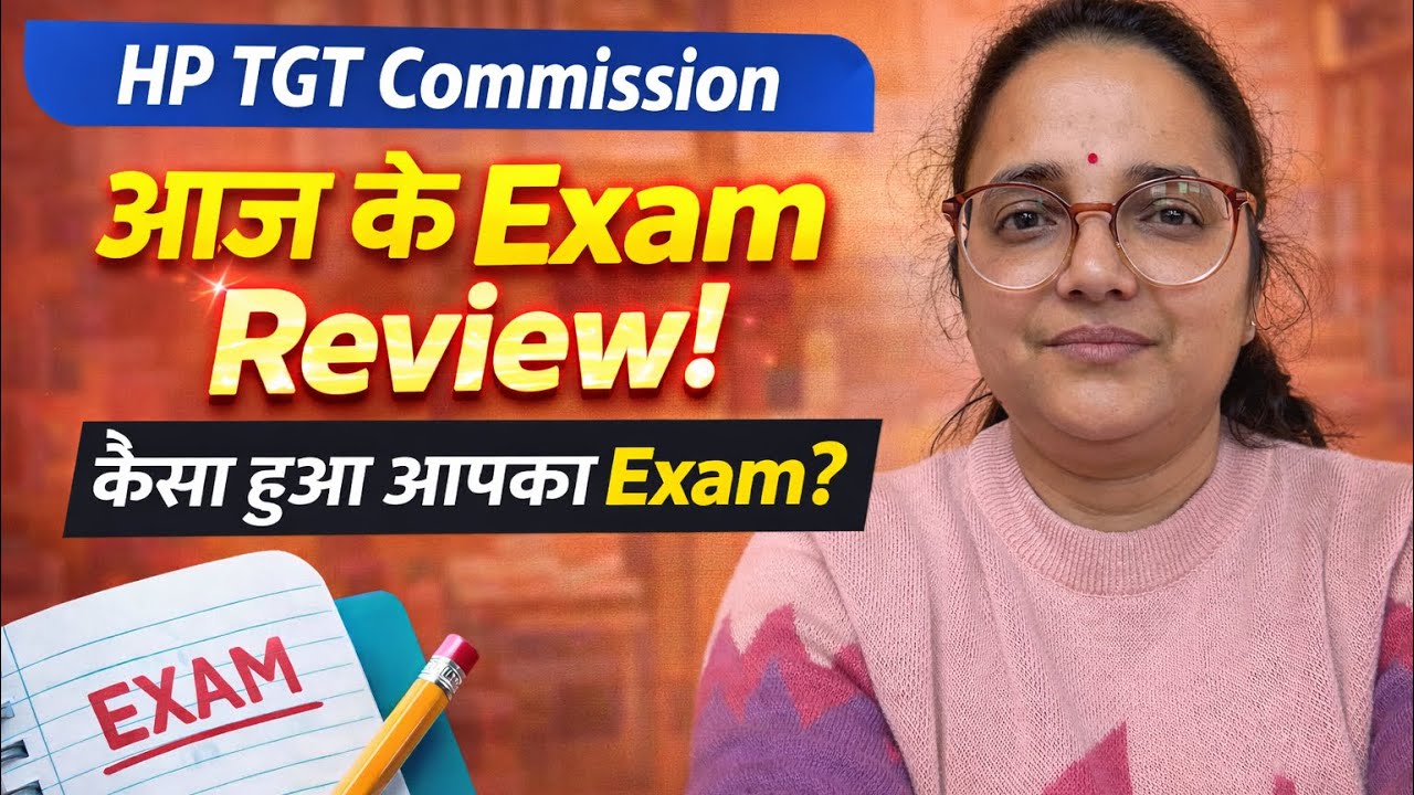 HP TGT Commission Today Exam Review | आज का पेपर कैसा हुआ? | All Shift Analysis