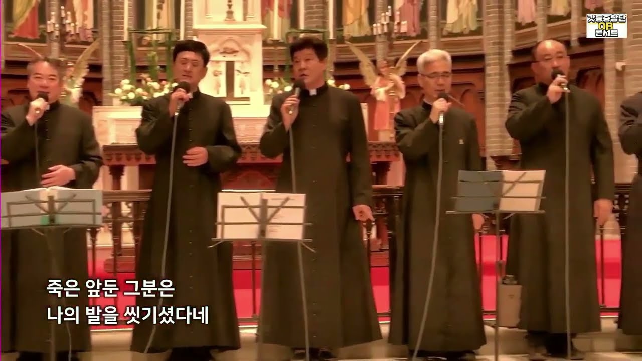 내 발을 씻기신 예수