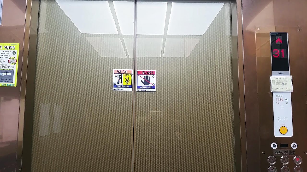 경기도 수원시 영통구 원천동 광교 호반 베르디움 아파트 오티스 엘리베이터 (1009동, IRIS-NV1 Sigma)