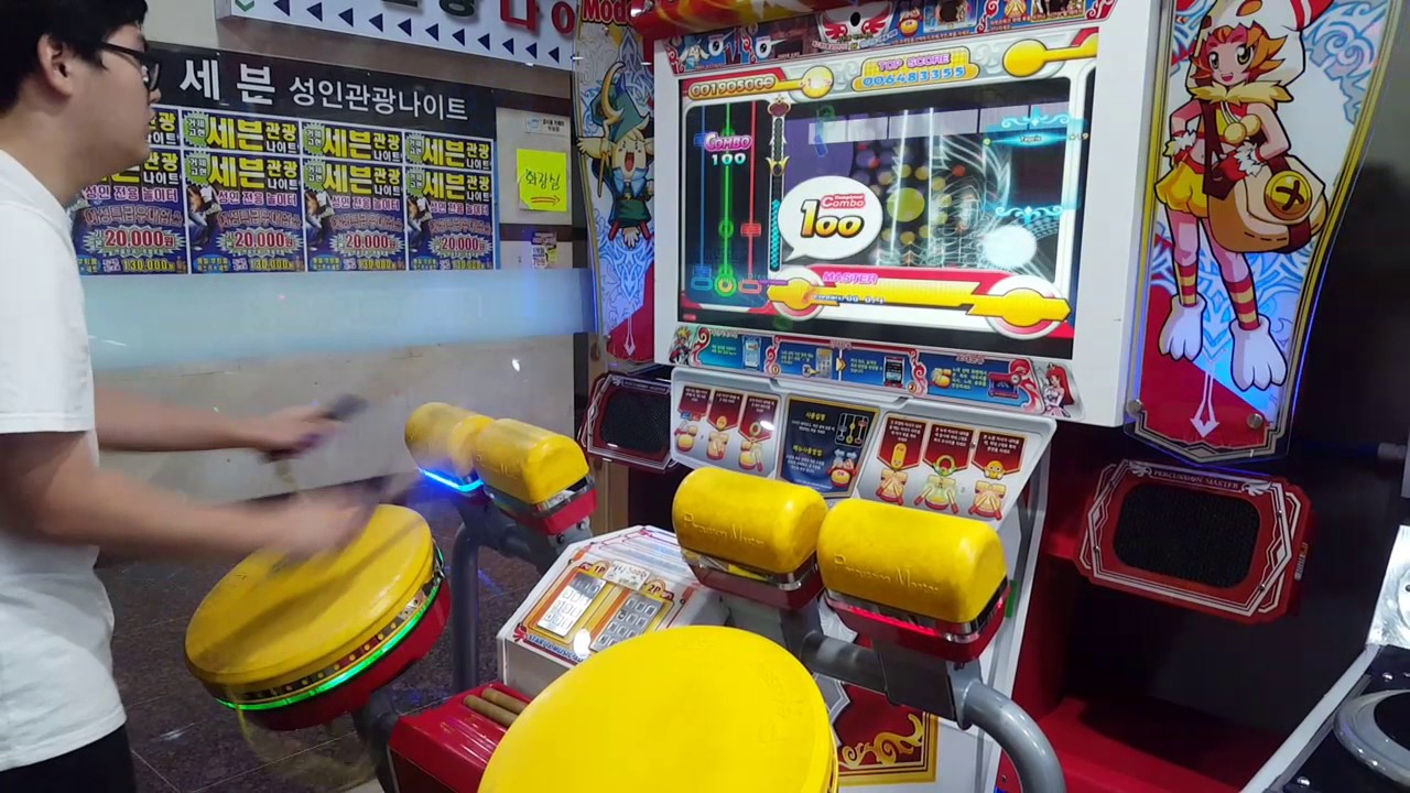 [Percussion Master 3] Tepris (Master/19)