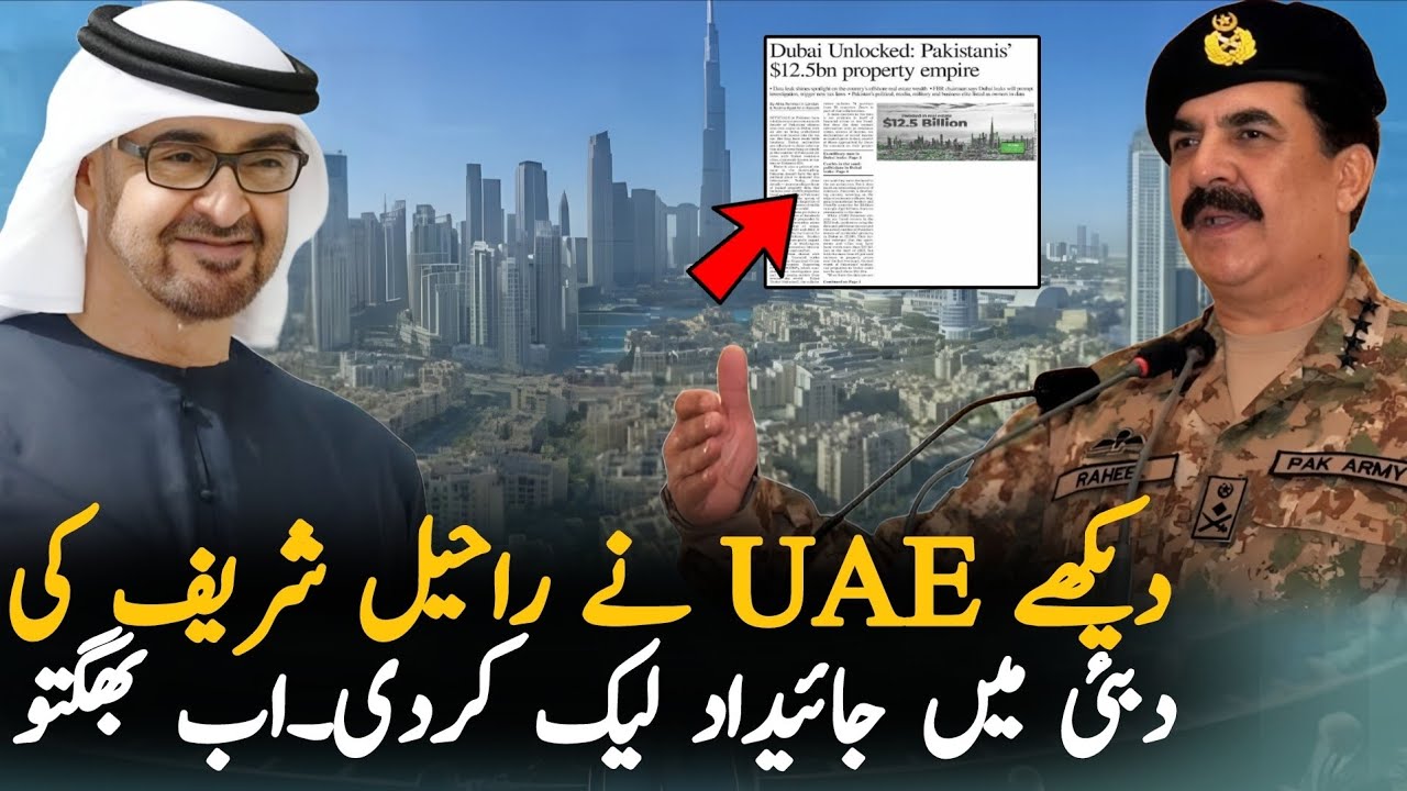 UAE Leaks Gen Raheel Sharif's Dubai Property Details | Shocking Pakistan-UAE RelationsUpdate