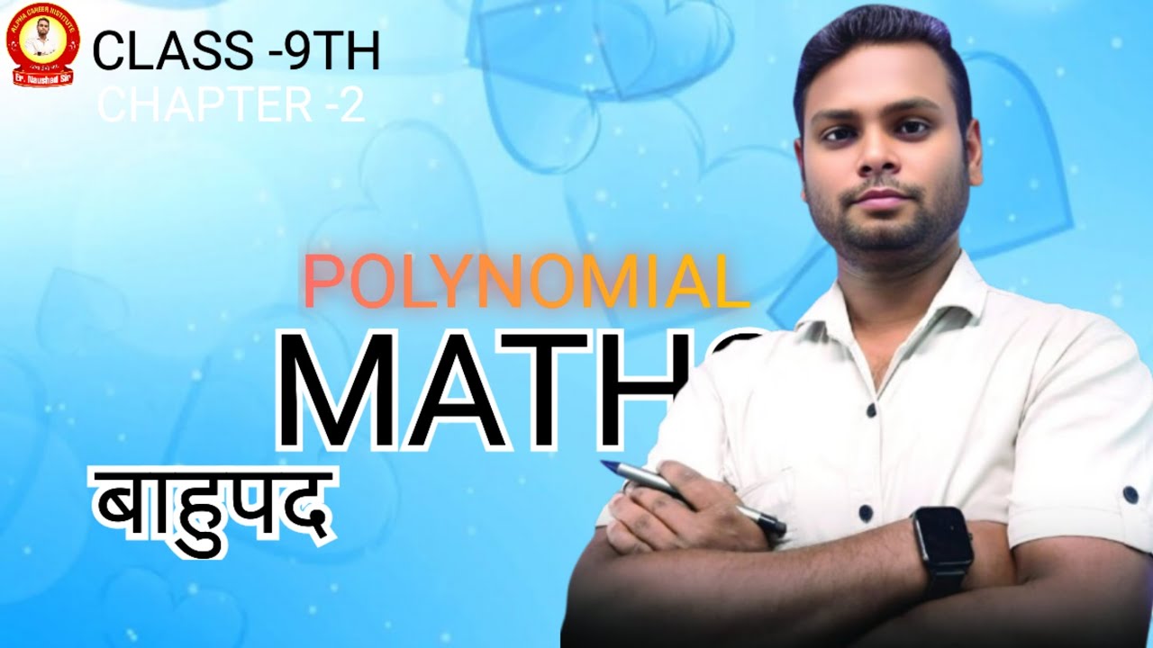 Class -9th/ch-2 / Polynomial /maths/ @aci7490#motivation#education by. Er. Naushad sir 