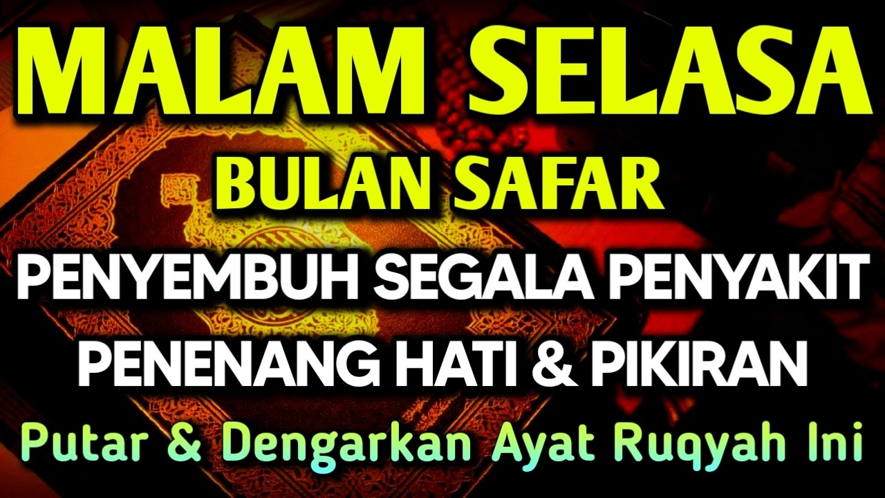 بِسْمِ اللَّهِ الَّذِي لَا يَضُرُّ مَعَ اسْمِهِ شَيْءٌ فِي الْأَرْضِ وَلَا فِي السَّمَاءِ