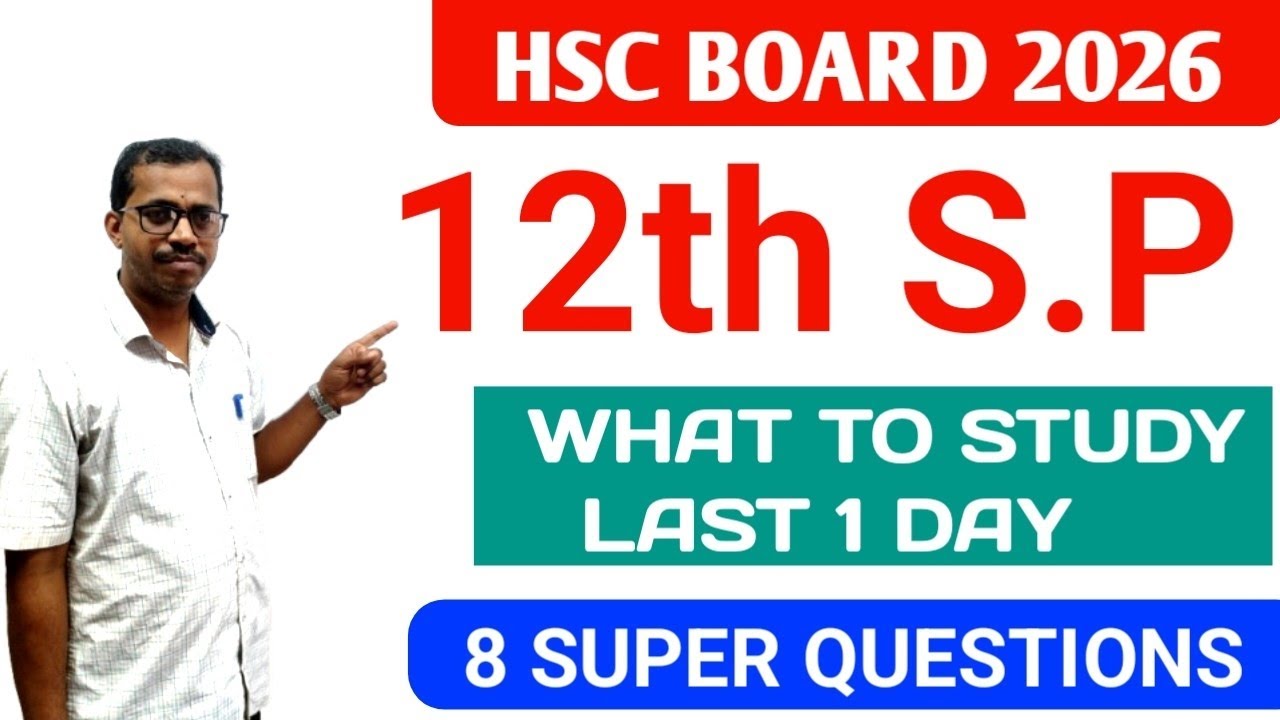 What to Study in SP | 12th class Secreterail practice Most Important Question | HSC BOARD 2026| 