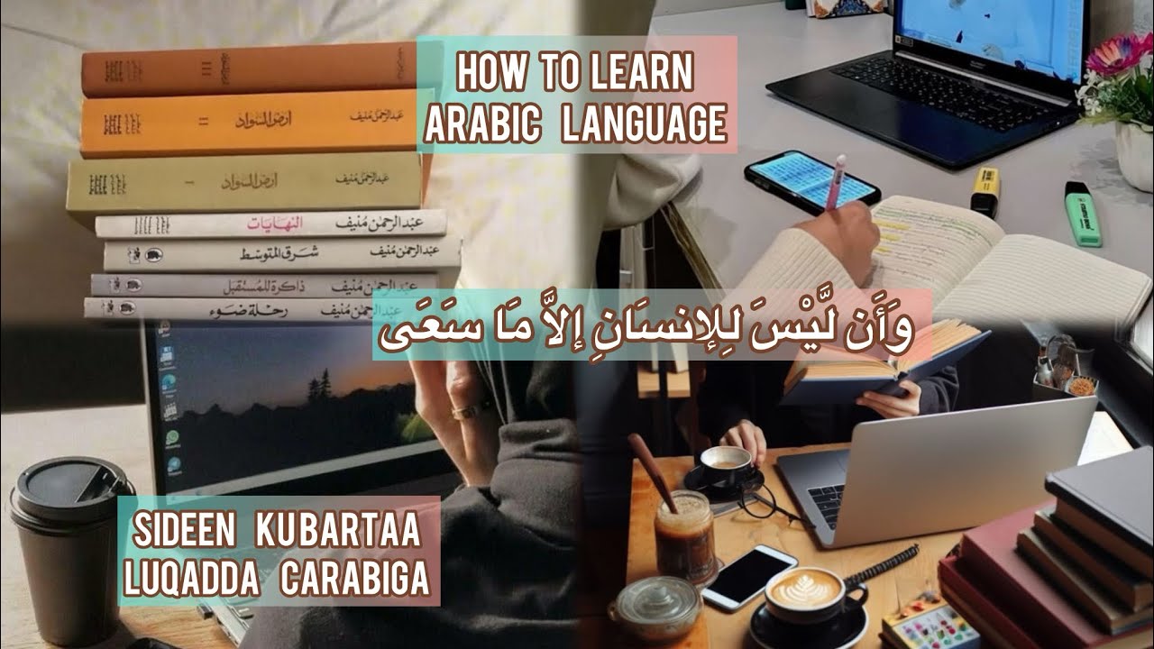 Marabtaa inaad barato luqadda  carabiga (How to learn Arabic)