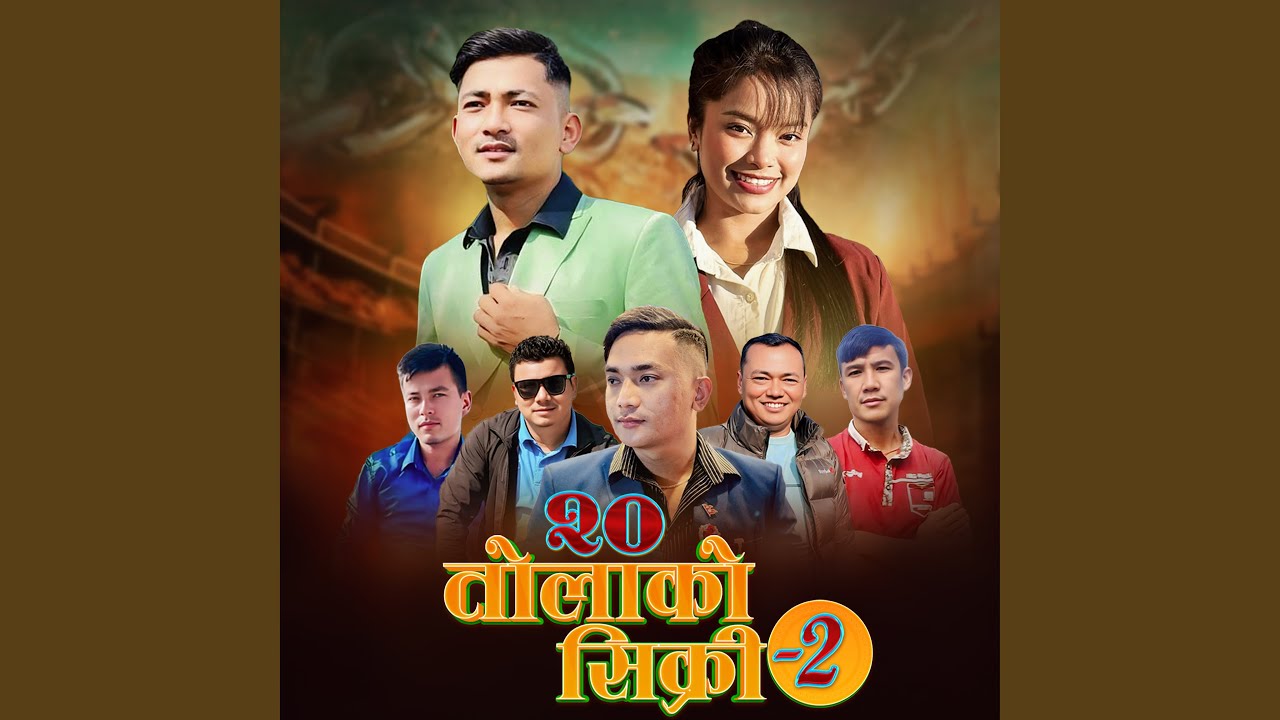 20 Tolako Sikri 2