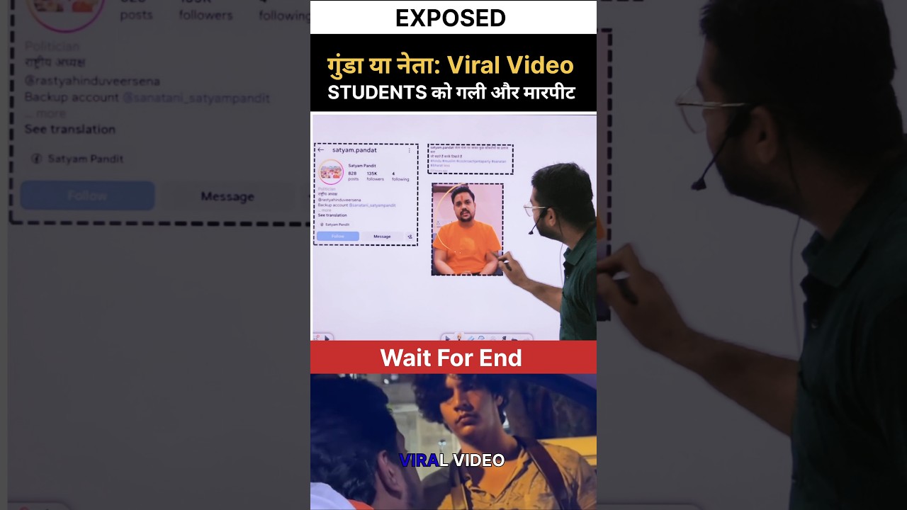 Exposed Satyam Pandat, Who Abuses and beats Students during Delhi Protest #viralvideo #cjp #protest