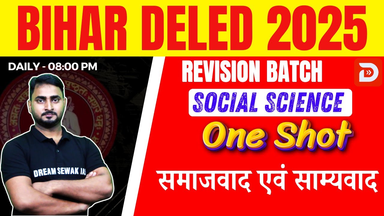 Bihar deled social science class 2025 | Revision Class | समाजवाद एवं साम्यवाद | One Shot Class