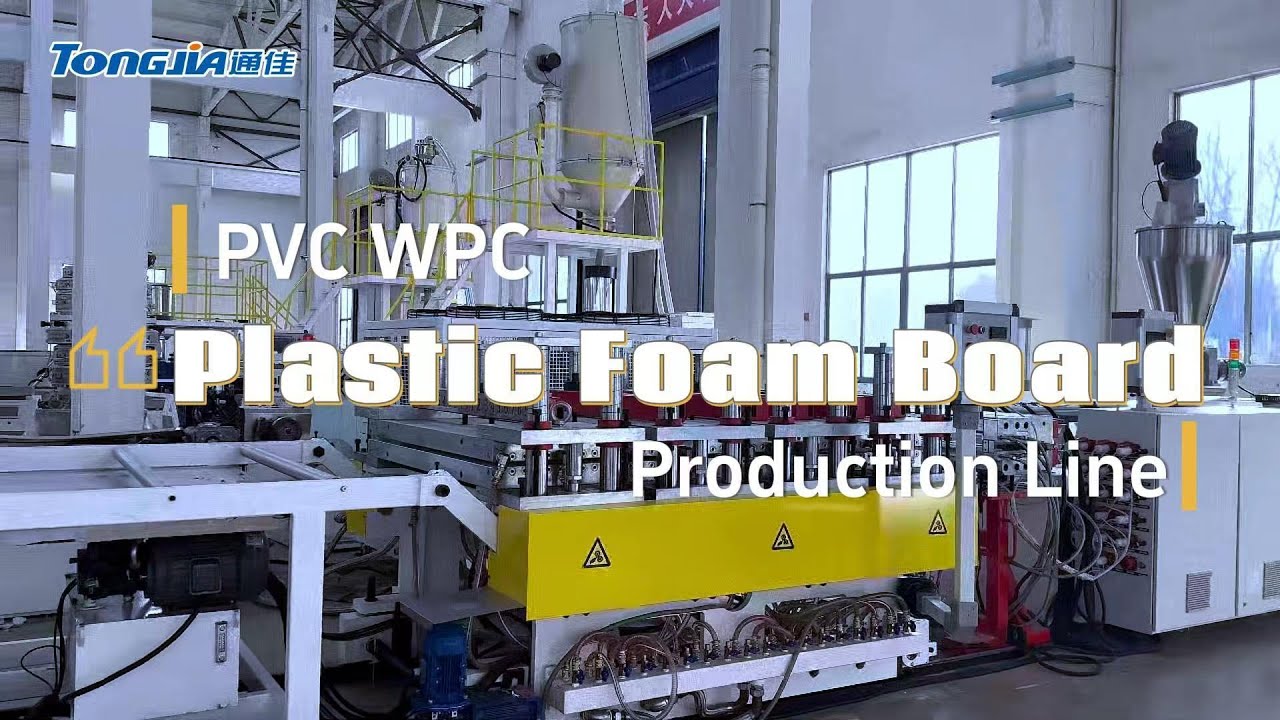 PVC WPC Plastic Foam Board Production Line.