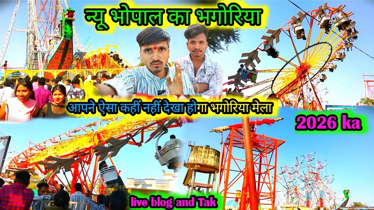 😱आज मैं भोपावर ka भगोरिया गर्ल देखकर घबरा गया\सोचा नहीं था new bhangorya 2026🎡 Arjun mavi mini vlog