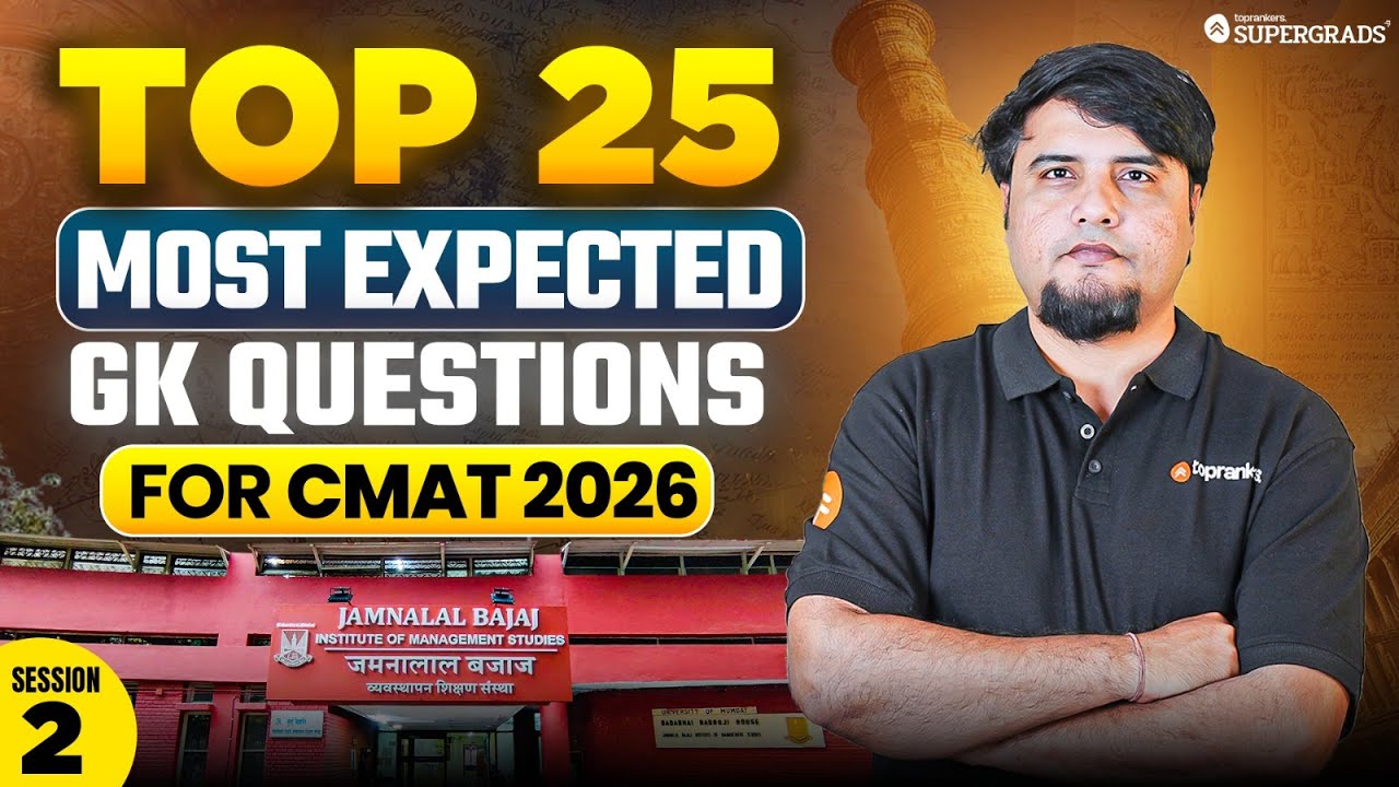 CMAT 2026 GK LAST MINUTE REVISION | Session-2 | CMAT 2026 General Knowledge