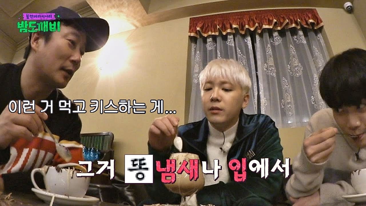 감성 파괴자 이홍기 