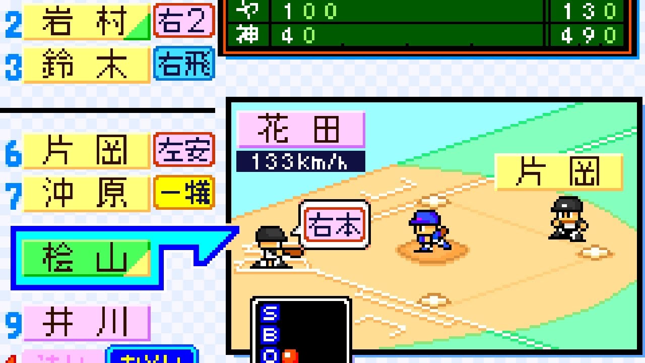 【30分耐久】パワポケ6　高速試合・ミニ試合　BGM【パワプロクンポケット6】