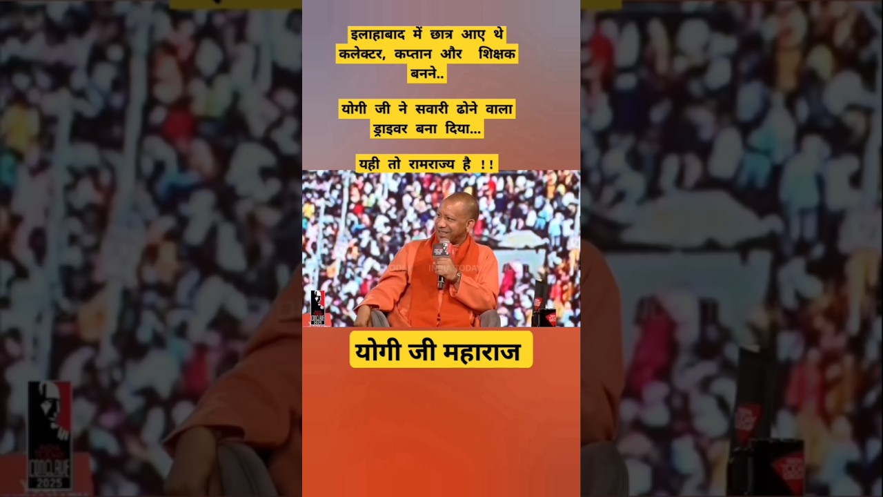 up teacher vacancy 2025 || up #upprt@sanjeevdeled