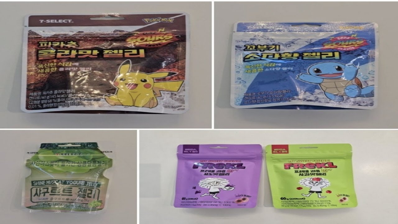 [내돈내산 간식] 세븐일레븐, CU 편의점 간식(젤리, 커피/convenience store jelly, Pokemon jelly, No sugar coffee)
