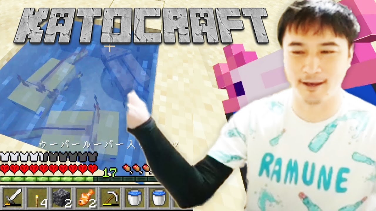 【前人未到シリーズ】加藤純一のマインクラフトダイジェスト【2025/09/07前編】
