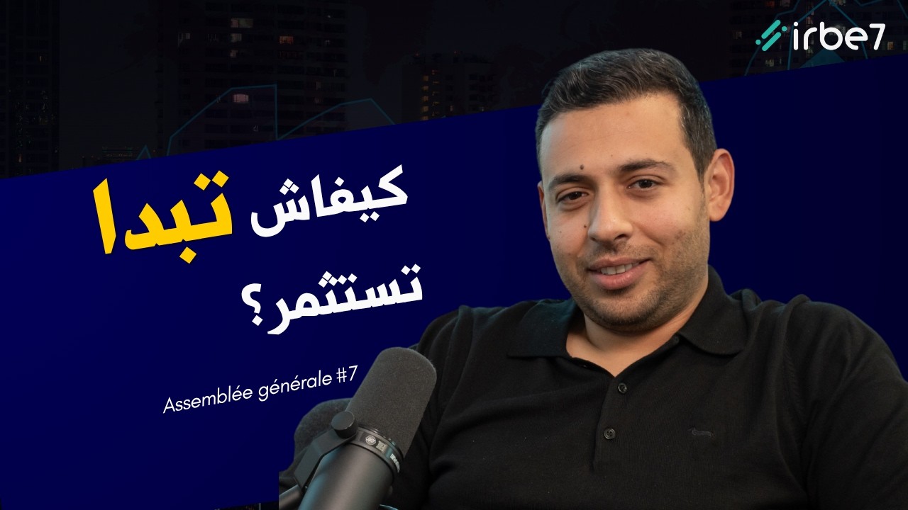 البورصة  هي العالم  ... فيها الرغبة والطمع !! 