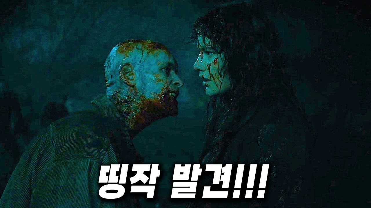 💥와...간만에 띵작 하나 발견했네요~!!💥좀비물 이정도면 선방 쳤다고 생각합니다~! 직접 보고 판단해보세요! [영화리뷰/결말포함]