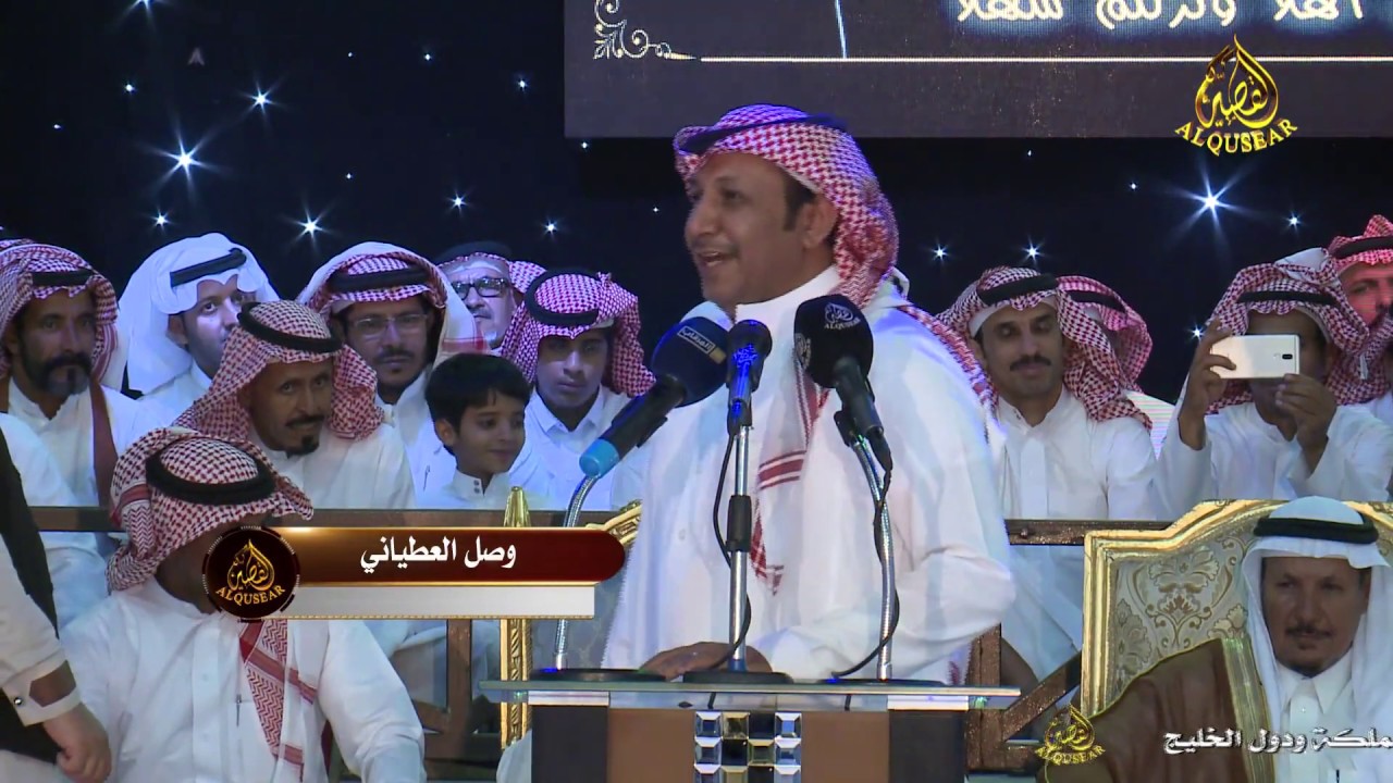 محاوره بين الشاعرين  عبدالله العلاوه ووصل العطياني  ١٤٤٠/١٠/٢٦  هـ