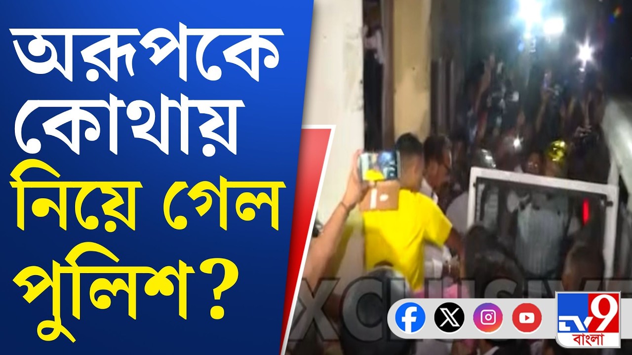 Aroop Biswas News: আলিপুর আদালতে ডিম-হামলার মুখে অরূপ