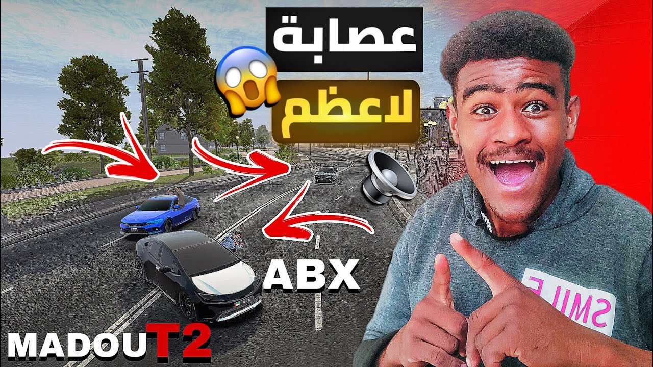 عودة رائس مافيا العظيمة التي لا ترحم الشرطة والعصابات في لعبة مادوت2 MADOUT2 ONLINE 🔥🔈😂