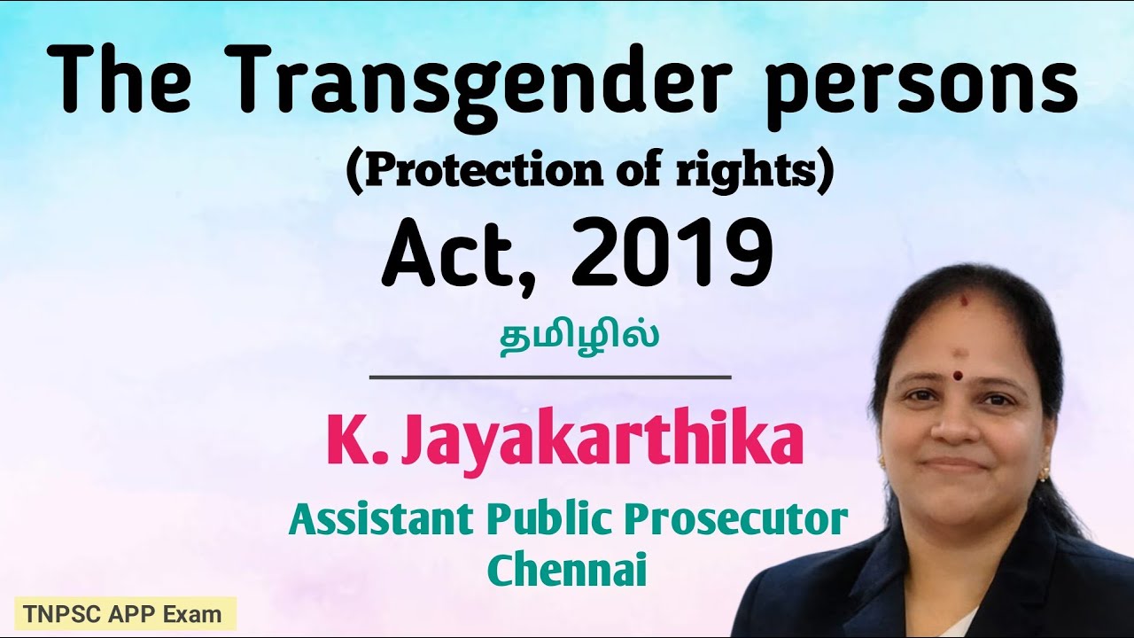 The Transgender persons (Protection of rights) Act, 2019 | K.Jayakarthika | APP | Chennai | ⚖️