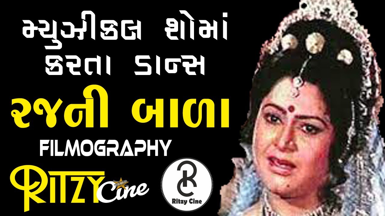 Rajni Bala Biography And Filmography