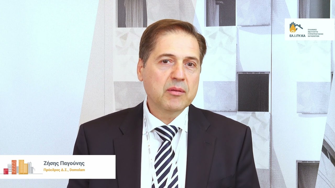 &Zeta;ή&sigma;&eta;&sigmaf; &Pi;&alpha;&gamma;&omicron;ύ&nu;&eta;&sigmaf; - &Pi;&rho;ό&epsilon;&delta;&rho;&omicron;&sigmaf; &Delta;.&Sigma;., Domolam