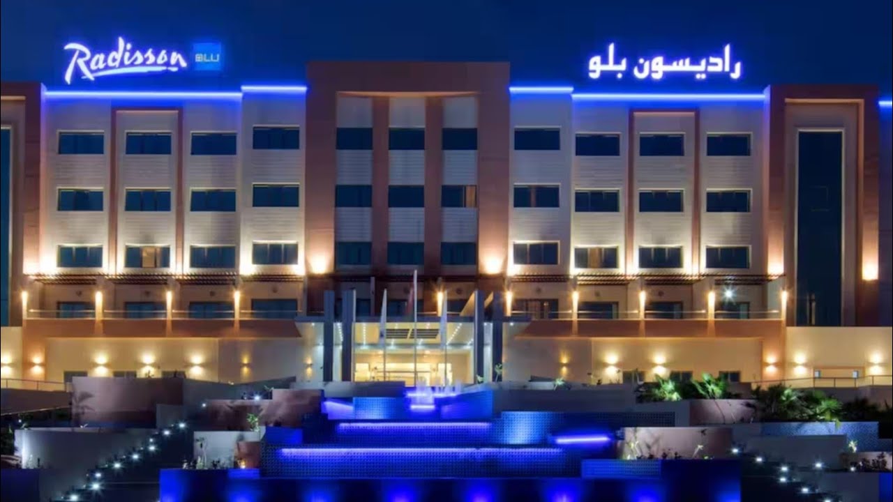 فندق راديسون بلو صحار hotel Radisson bleu 💜
