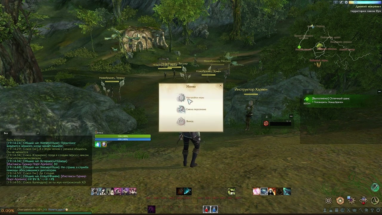 Archeage: гайд который мы заслужили, сделай игру удобнее