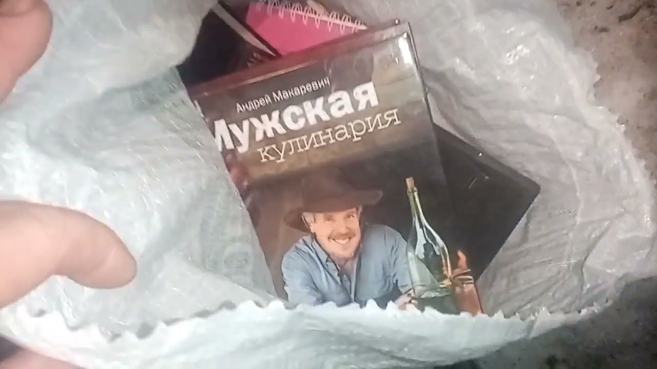 233.Поедем поглядим🧐🤓🕵️‍♂️