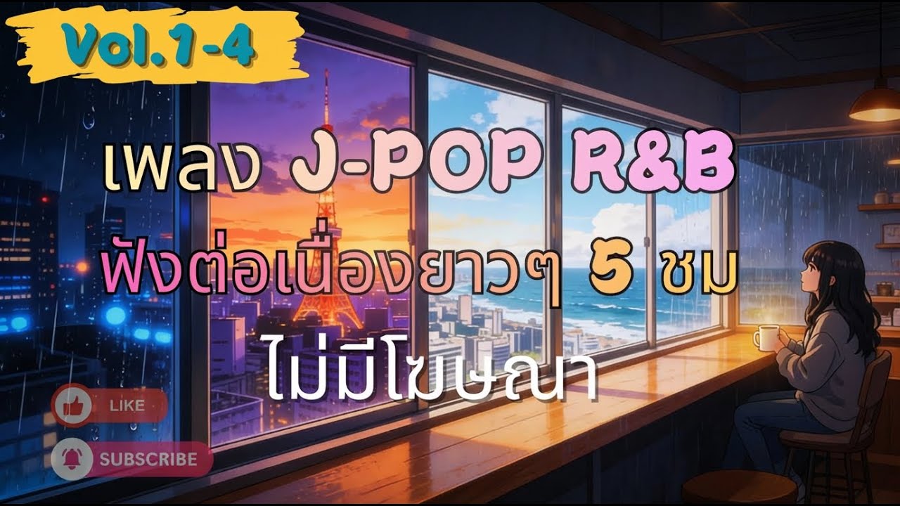 Tokyo After Dark | Japanese R&B Soul, City Pop & Emotional Healing Compilation