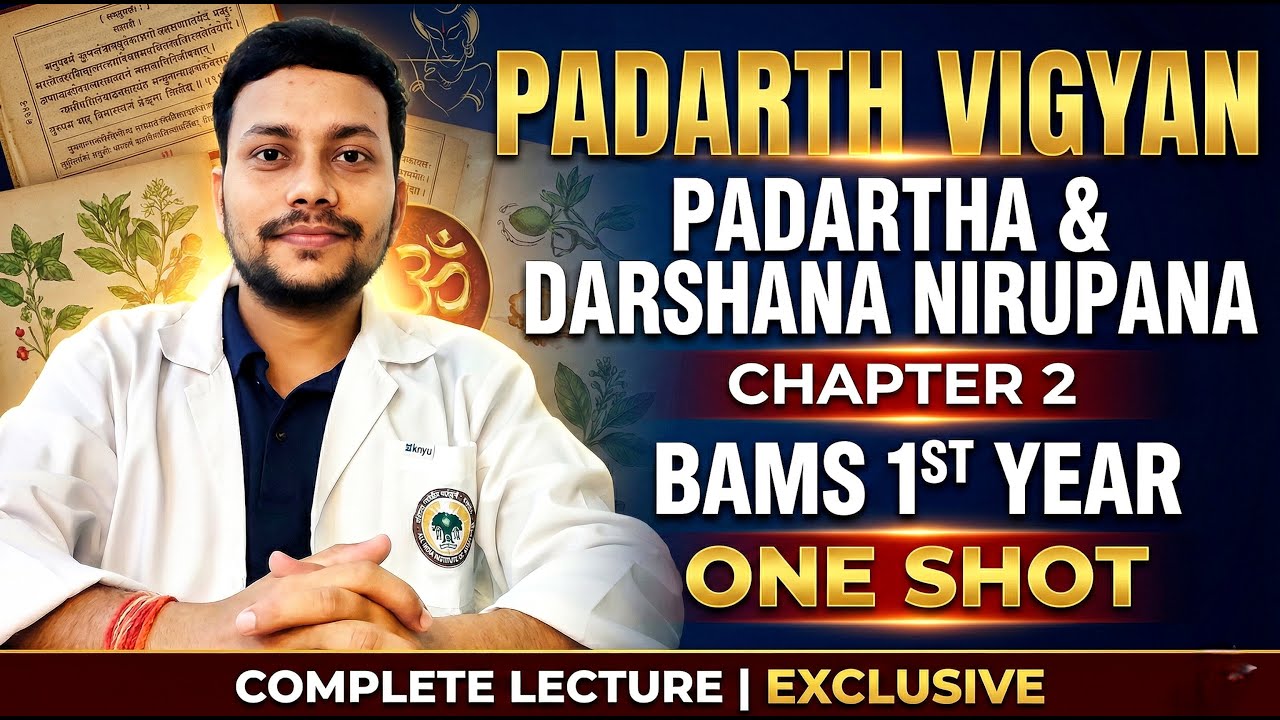 Padarth & darshana Nirupana | Padarth vigyan | Bams 1st year #padarthvigyan #aiia