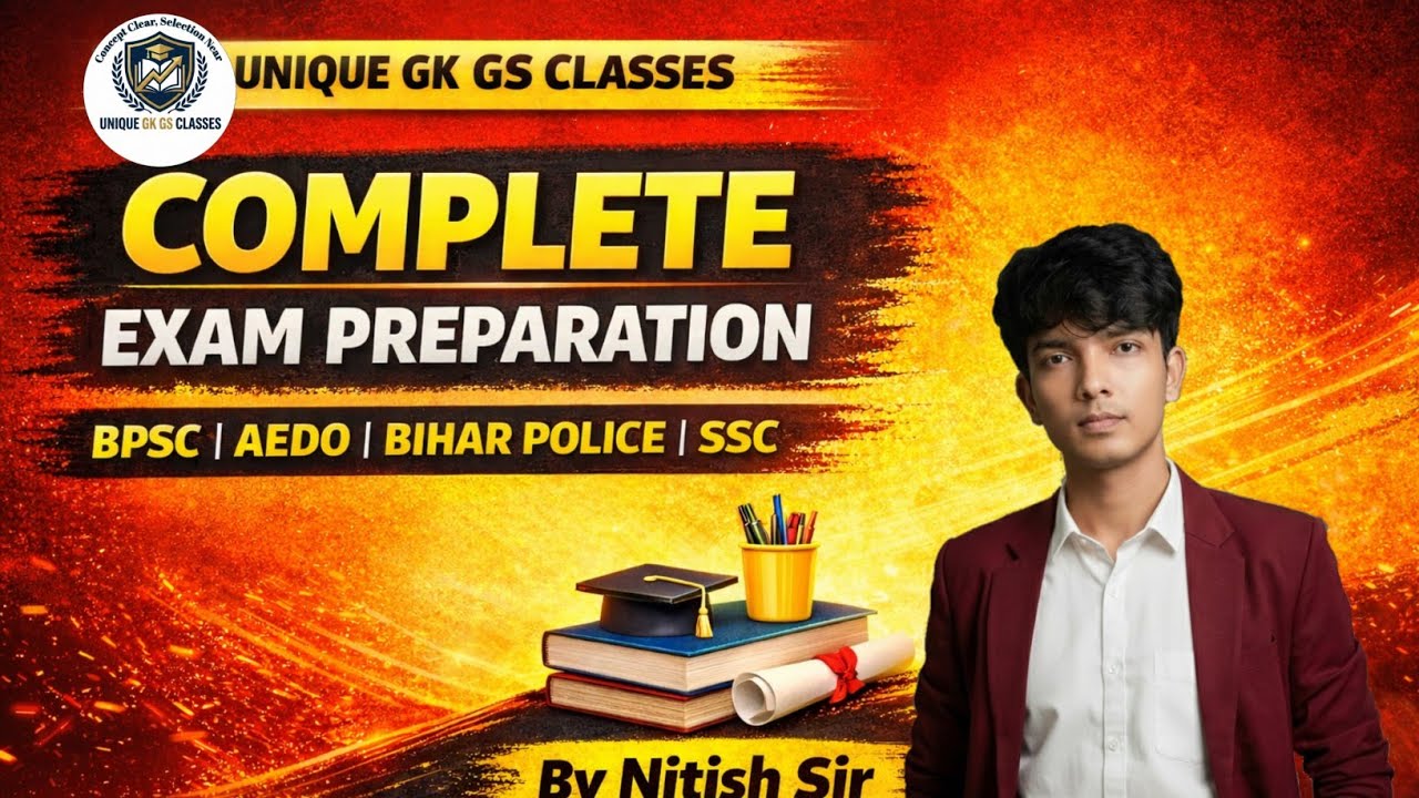 BPSC/AEDO/ Bihar Police/SSC 2026 – Complete Preparation Strategy | Selection Pakka 🔥 | By Nitish Sir