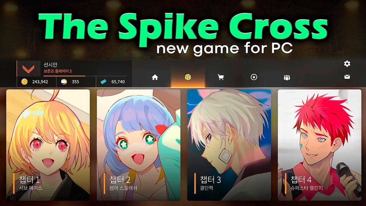 🔴LIVE - The Spike Cross Volleyball, Game Apa Ini?