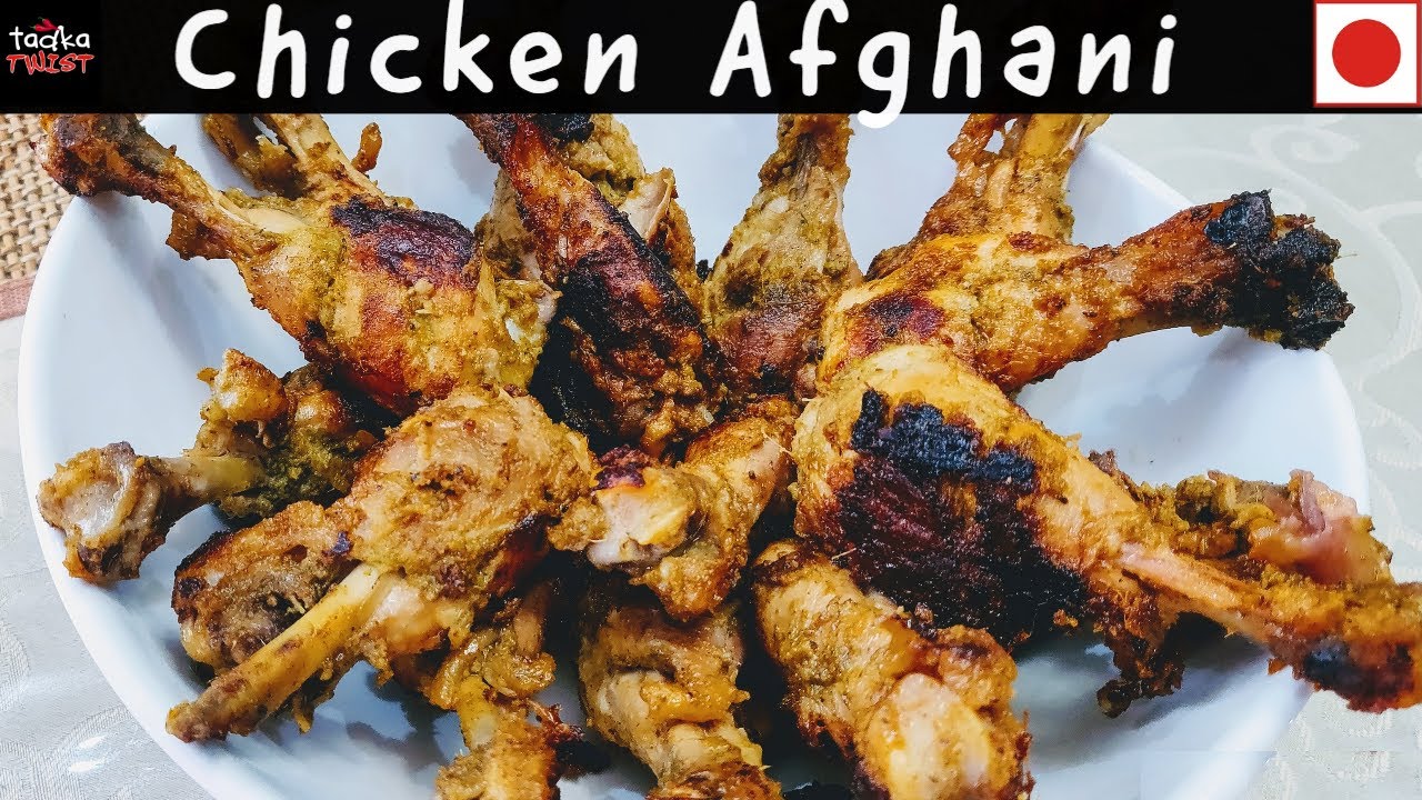Chicken Afghani Dry | Easy Appetizer Recipe | اردو / हिन्दी | By KTT
