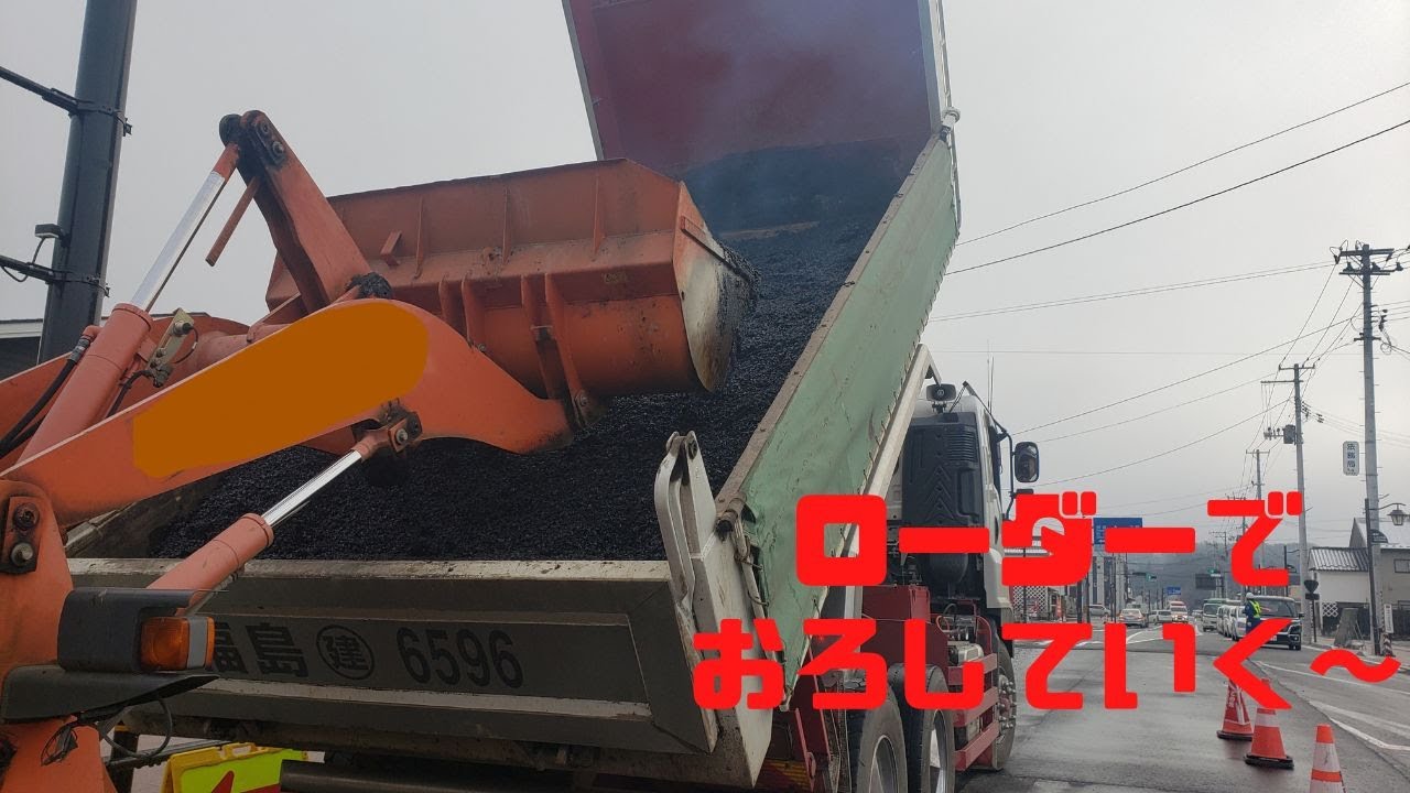 【箱カメラ】ホイールローダーで合材おろし　最後に悲しい出来事が！[Box Camera] Wheel loader unloading plywood... Sad event at the end!