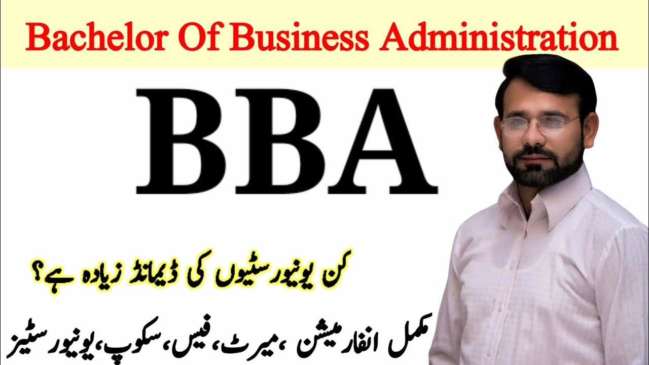 What is BBA | scope of BBA | Bachelor Of Business Adminstration | Job Opportunity After BBA